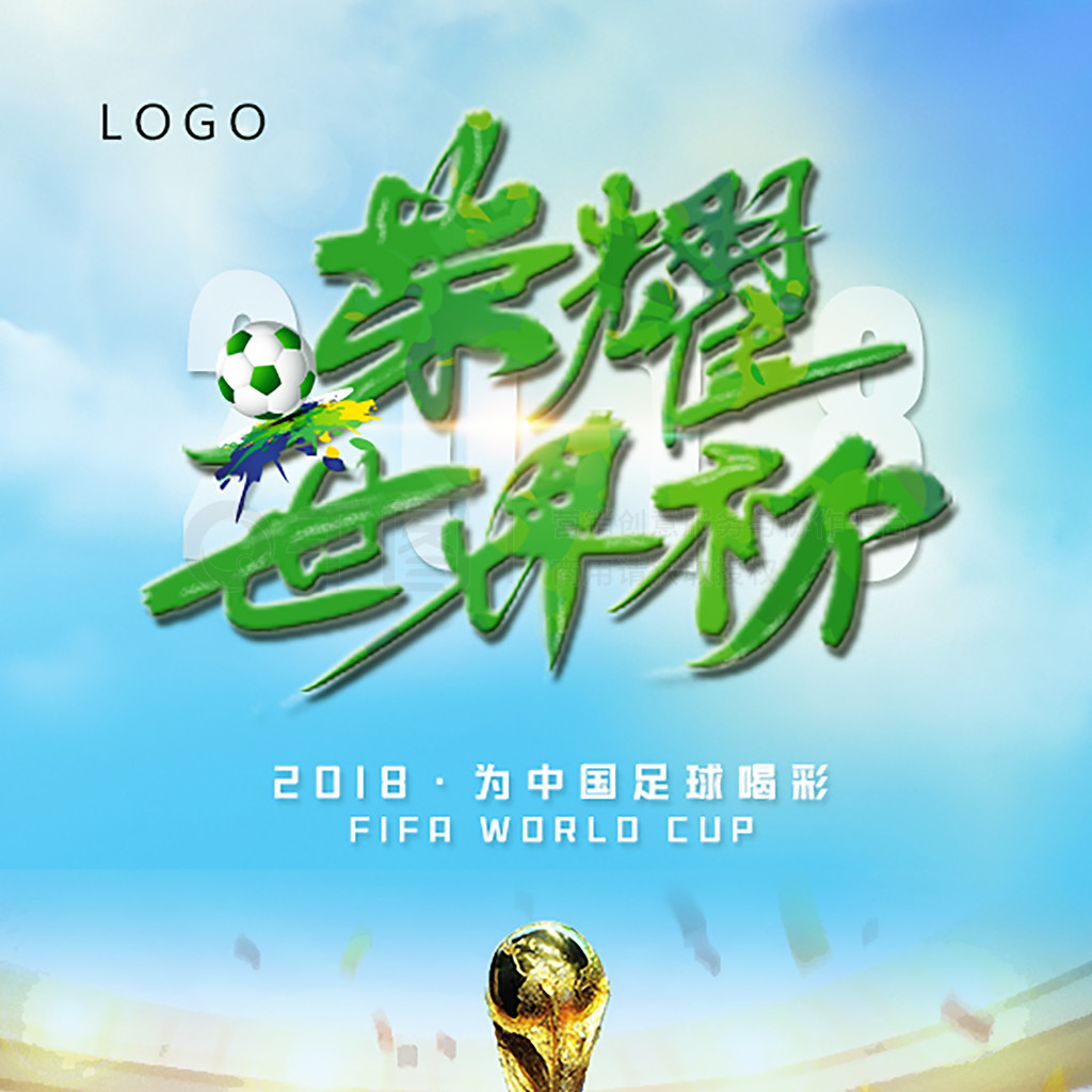 蓝图