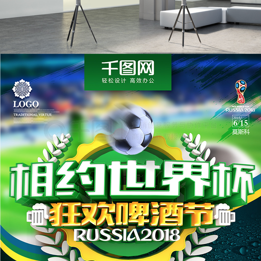 據上風多次