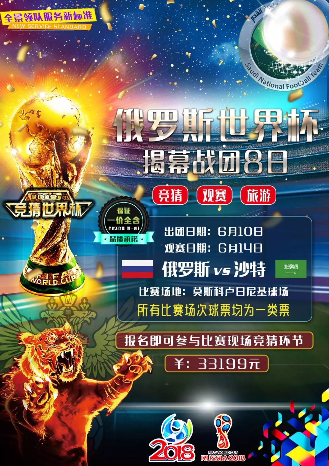 并不是央视