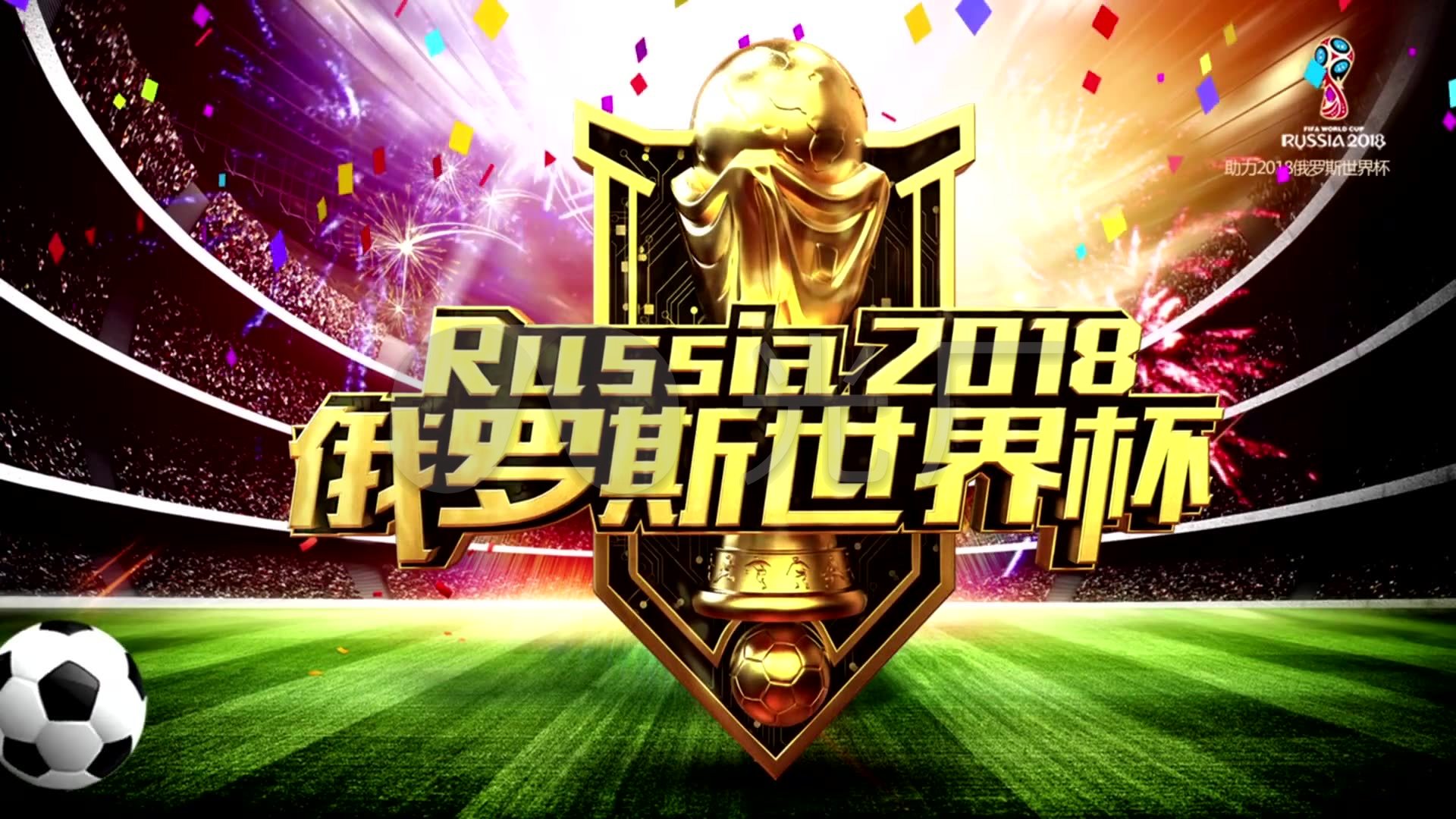 况的发