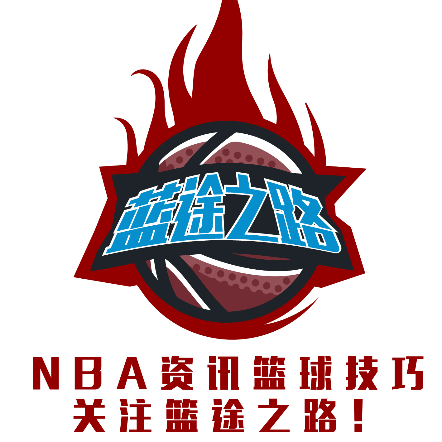 赫的热